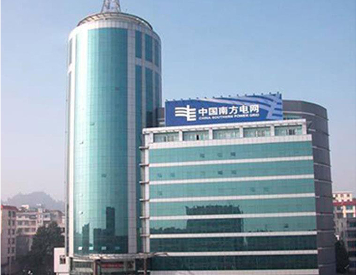 屏边南方电网